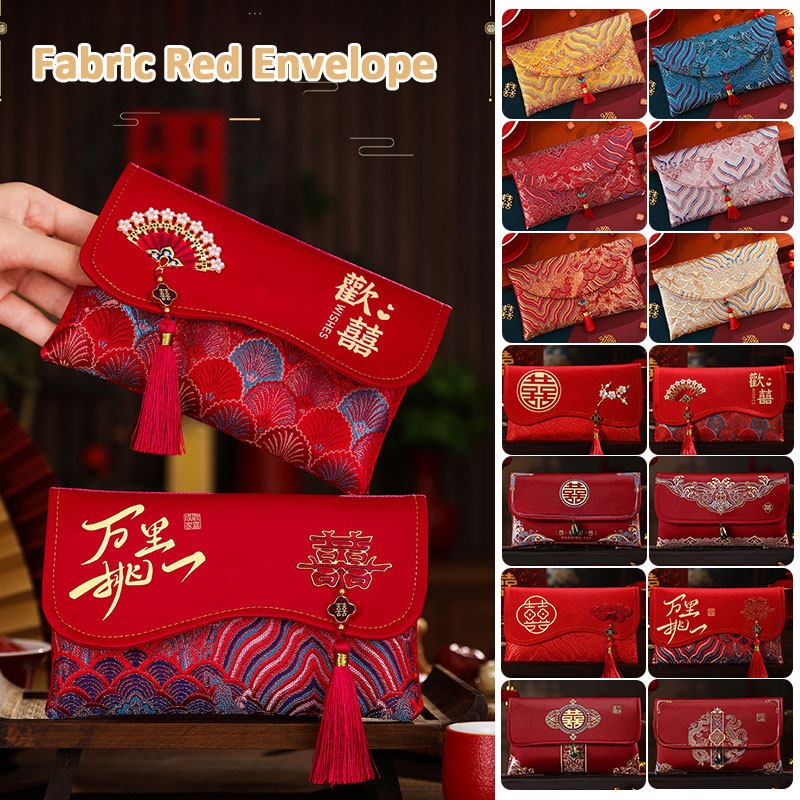 Wedding Envelopes - 2 個の錦織刺繍生地結婚式の赤い封筒お金ポケット紅包新年の祝福バッグ中国の春祭りバッグ