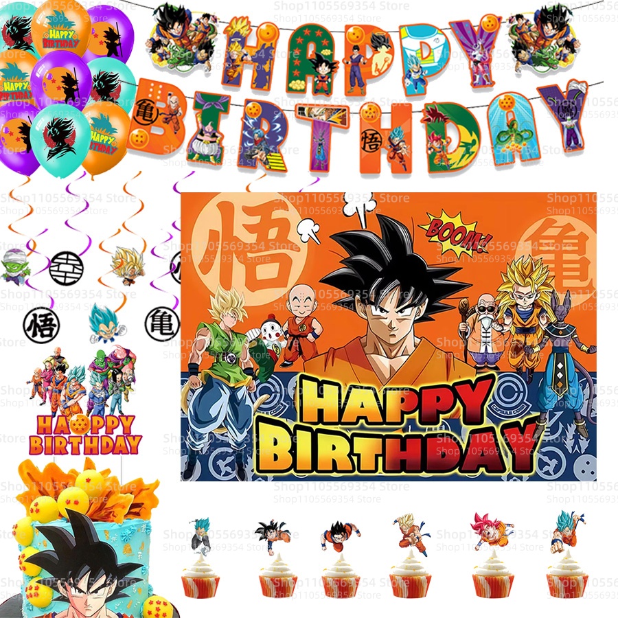 ドラゴンボールケーキトッパーバナースパイラルバルーンパーティ - Good Supply Wedding Cake のレビューと価格