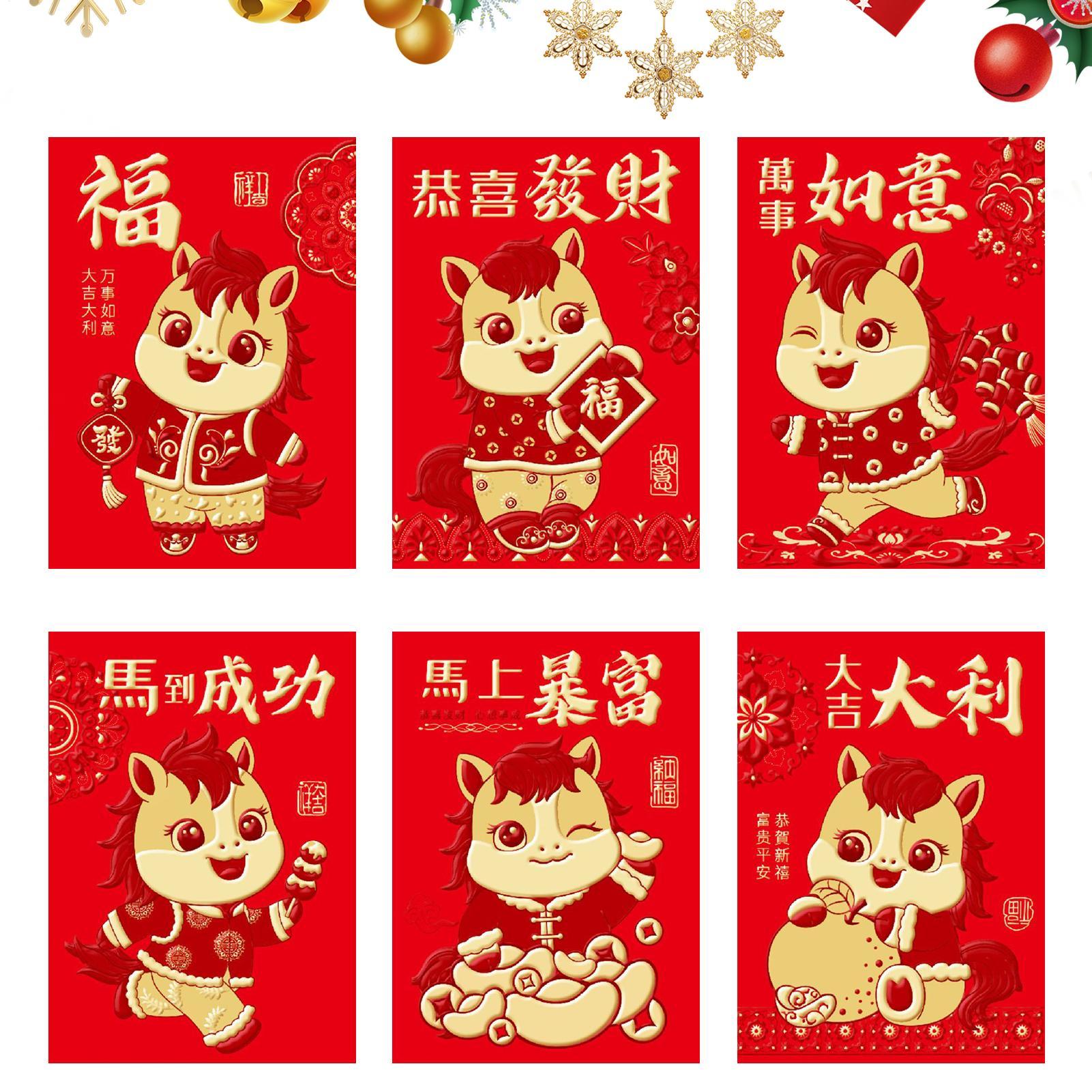 2026年馬年 赤い封筒 6枚 春節 赤い封筒 祝祭用品 結 - Wedding Envelopes のレビューと価格