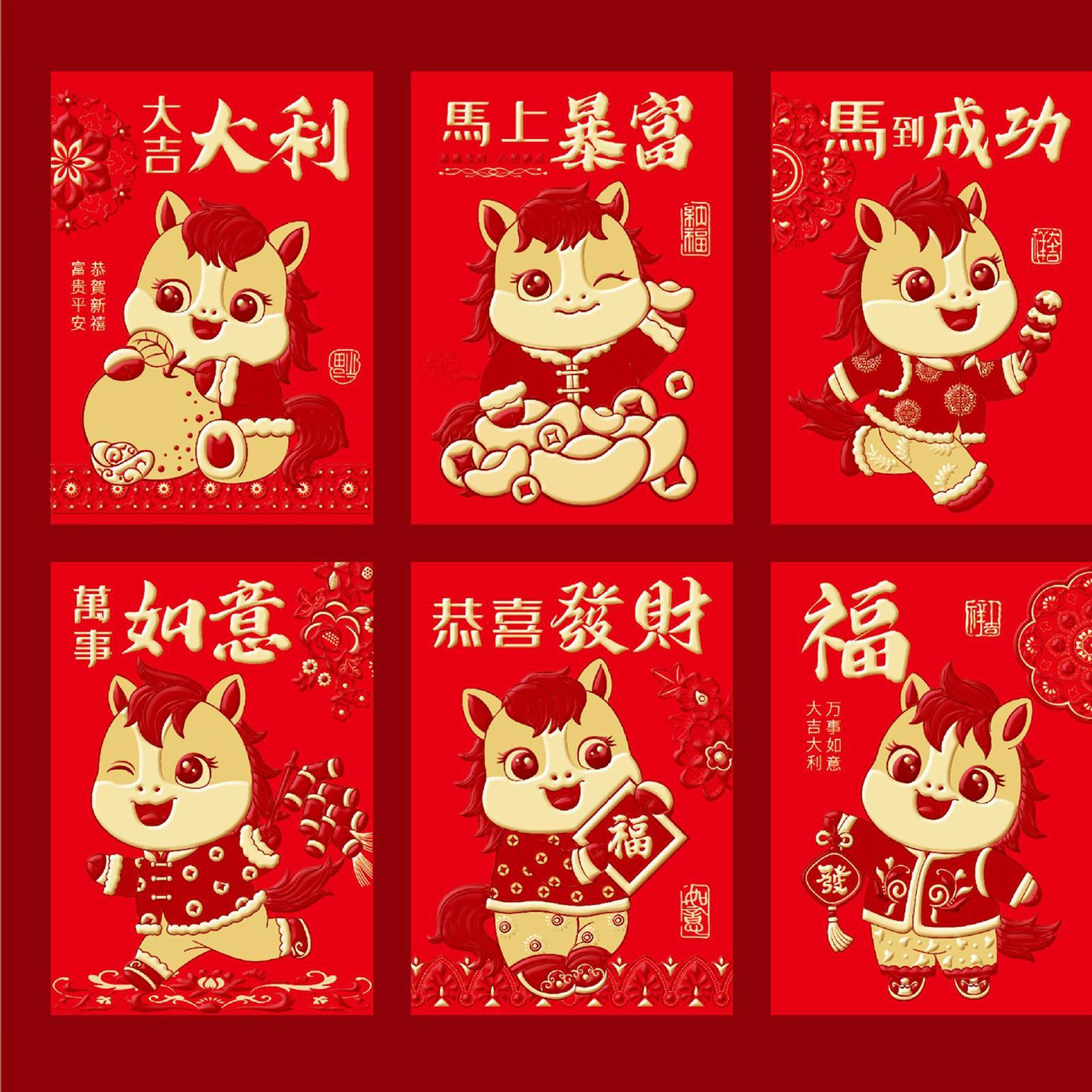 2026年馬年 赤い封筒 6枚 春節 赤い封筒 祝祭用品 結 - Wedding Envelopes のレビューと価格